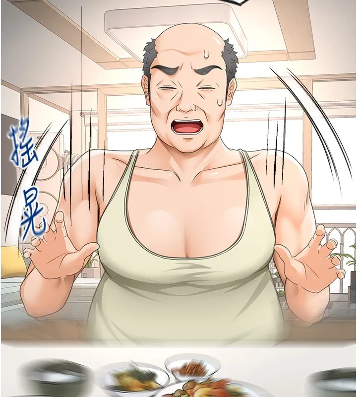 顶加套房的春天 - 第15話-用腳趾挑逗人妻 - page 134