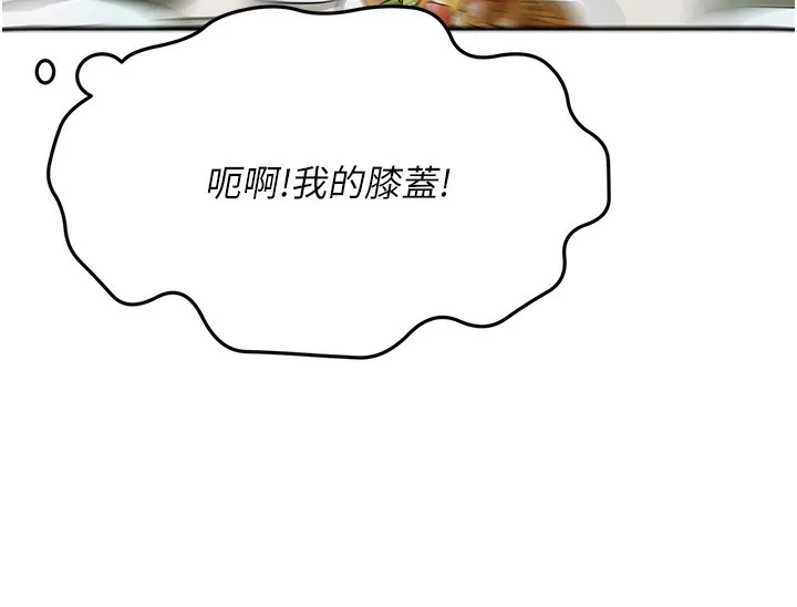 顶加套房的春天 - 第15話-用腳趾挑逗人妻 - page 135