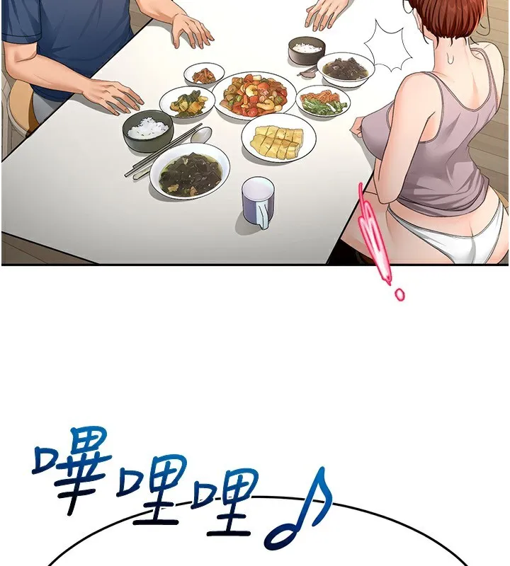 顶加套房的春天 - 第15話-用腳趾挑逗人妻 - page 137