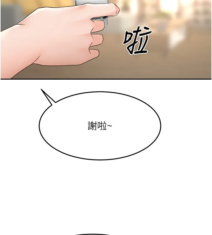 顶加套房的春天 - 第15話-用腳趾挑逗人妻 - page 157