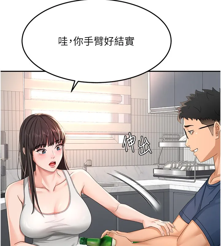 顶加套房的春天 - 第15話-用腳趾挑逗人妻 - page 158