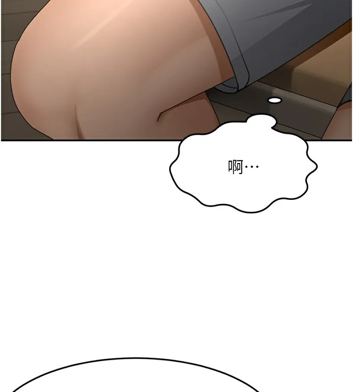 顶加套房的春天 - 第15話-用腳趾挑逗人妻 - page 161