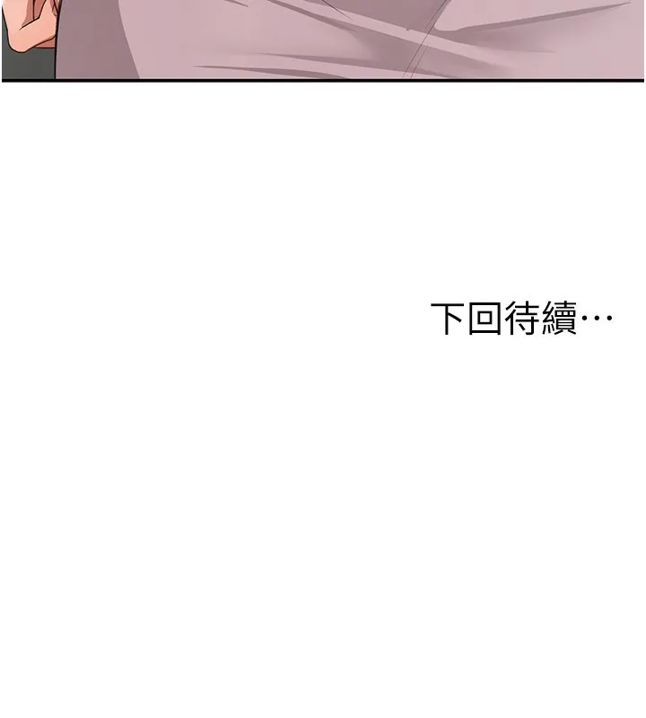 顶加套房的春天 - 第15話-用腳趾挑逗人妻 - page 174