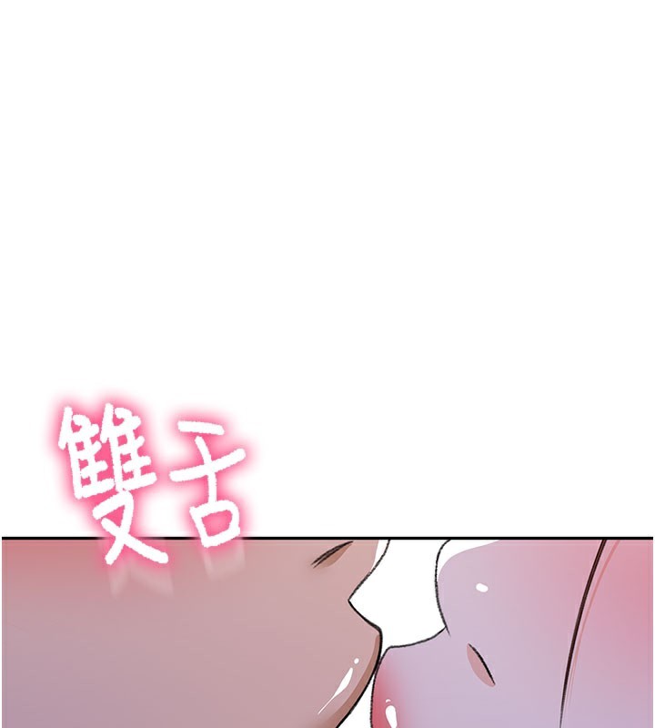 顶加套房的春天 - 第25話-初嘗處女鮑 - page 3