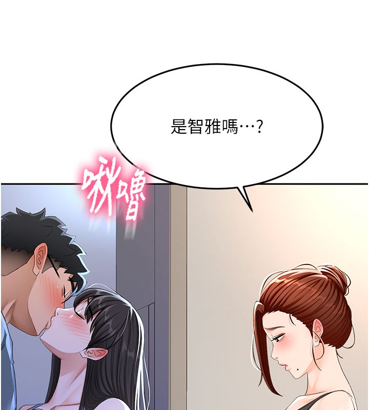 顶加套房的春天 - 第25話-初嘗處女鮑 - page 7