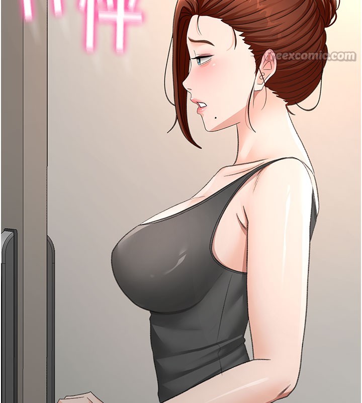 顶加套房的春天 - 第25話-初嘗處女鮑 - page 14