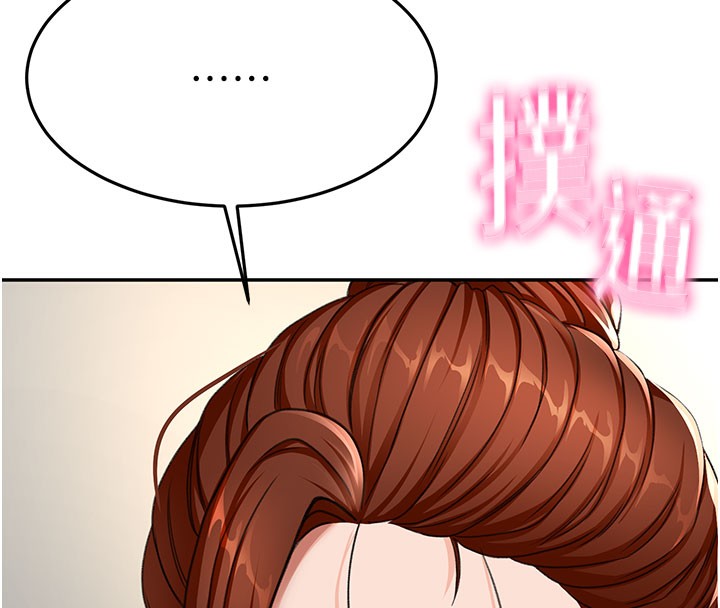 顶加套房的春天 - 第25話-初嘗處女鮑 - page 16
