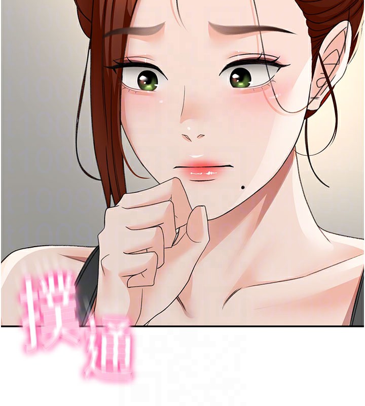 顶加套房的春天 - 第25話-初嘗處女鮑 - page 17