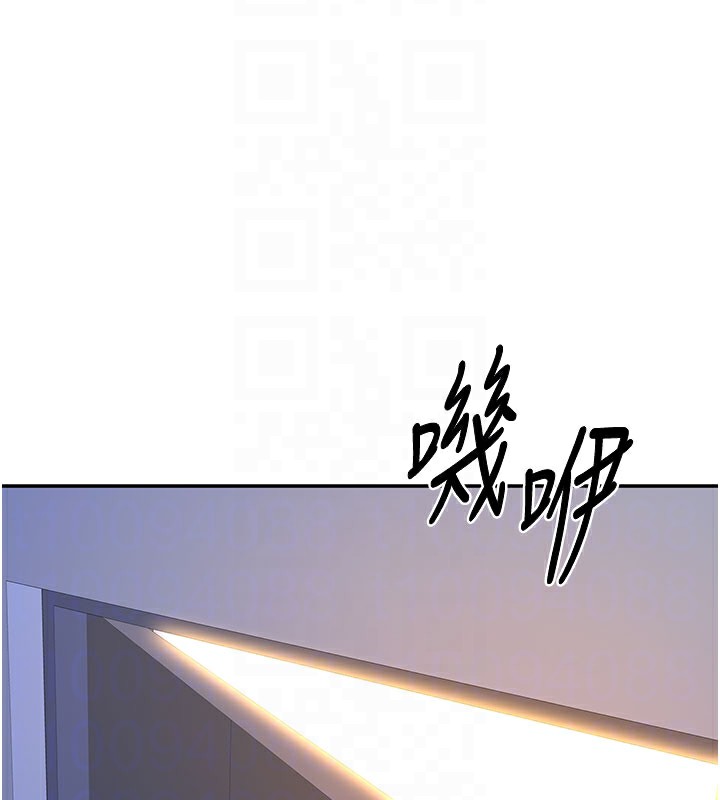顶加套房的春天 - 第25話-初嘗處女鮑 - page 18