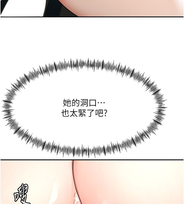 顶加套房的春天 - 第25話-初嘗處女鮑 - page 30