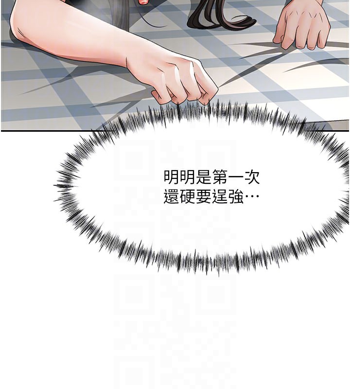 顶加套房的春天 - 第25話-初嘗處女鮑 - page 49