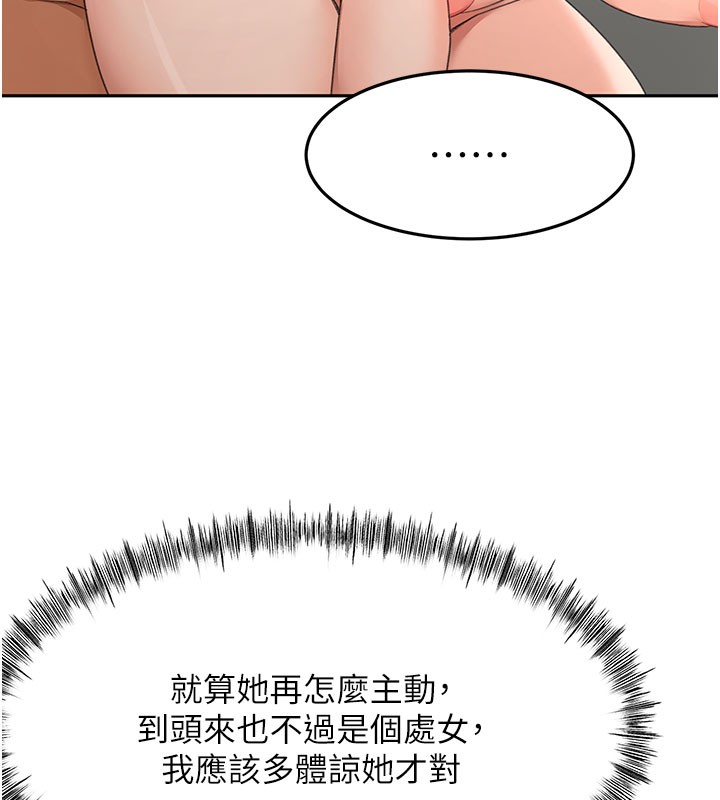 顶加套房的春天 - 第25話-初嘗處女鮑 - page 54
