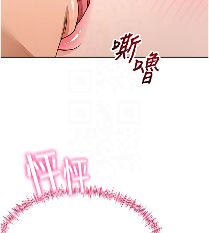 顶加套房的春天 - 第25話-初嘗處女鮑 - page 66