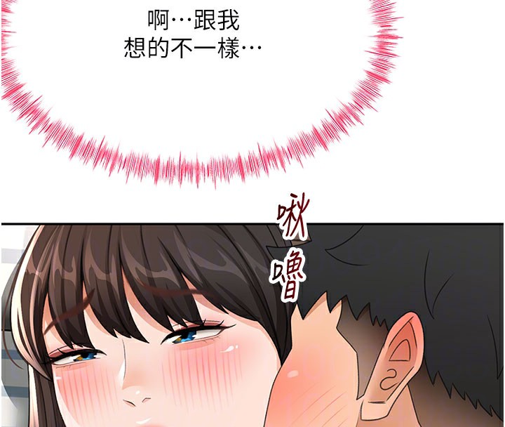 顶加套房的春天 - 第25話-初嘗處女鮑 - page 67