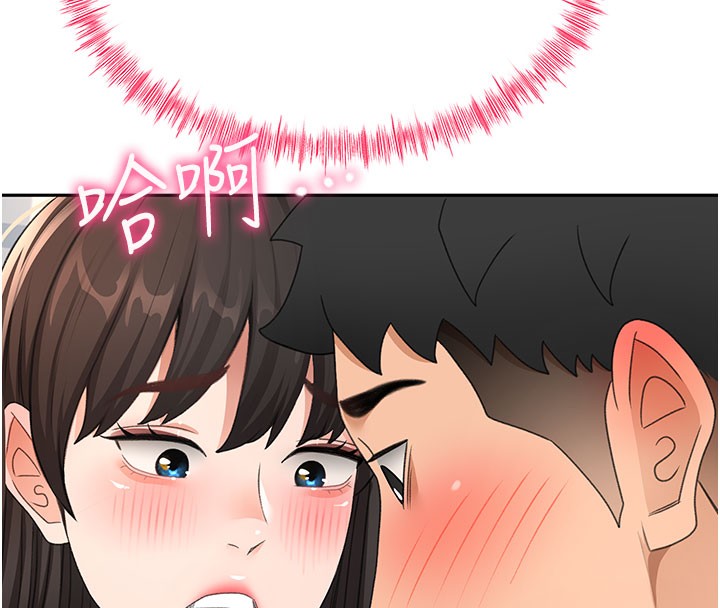 顶加套房的春天 - 第25話-初嘗處女鮑 - page 71