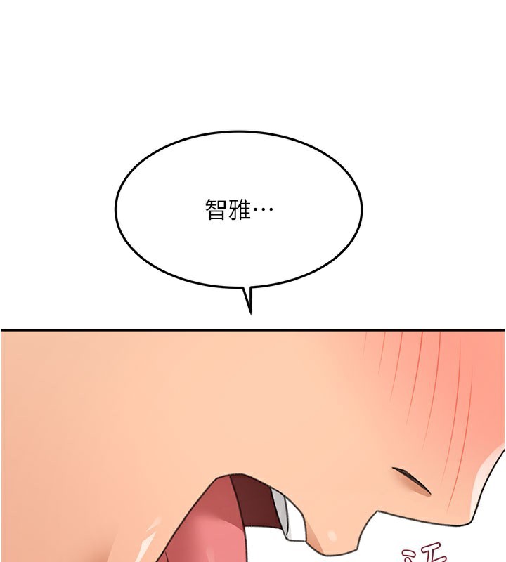 顶加套房的春天 - 第25話-初嘗處女鮑 - page 74