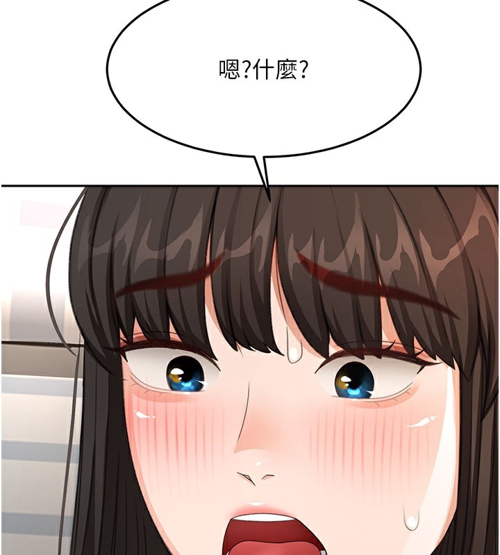 顶加套房的春天 - 第25話-初嘗處女鮑 - page 76