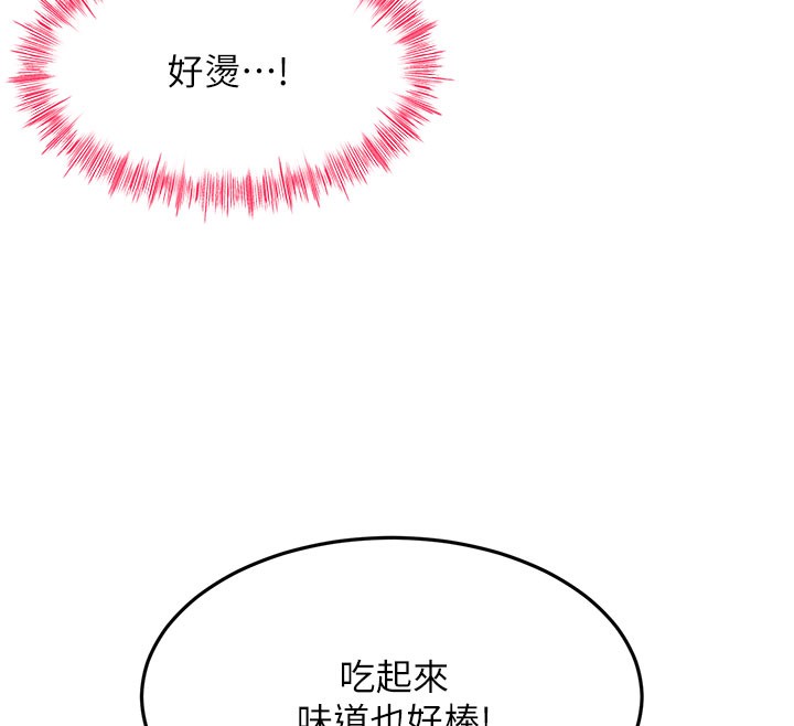 顶加套房的春天 - 第25話-初嘗處女鮑 - page 85