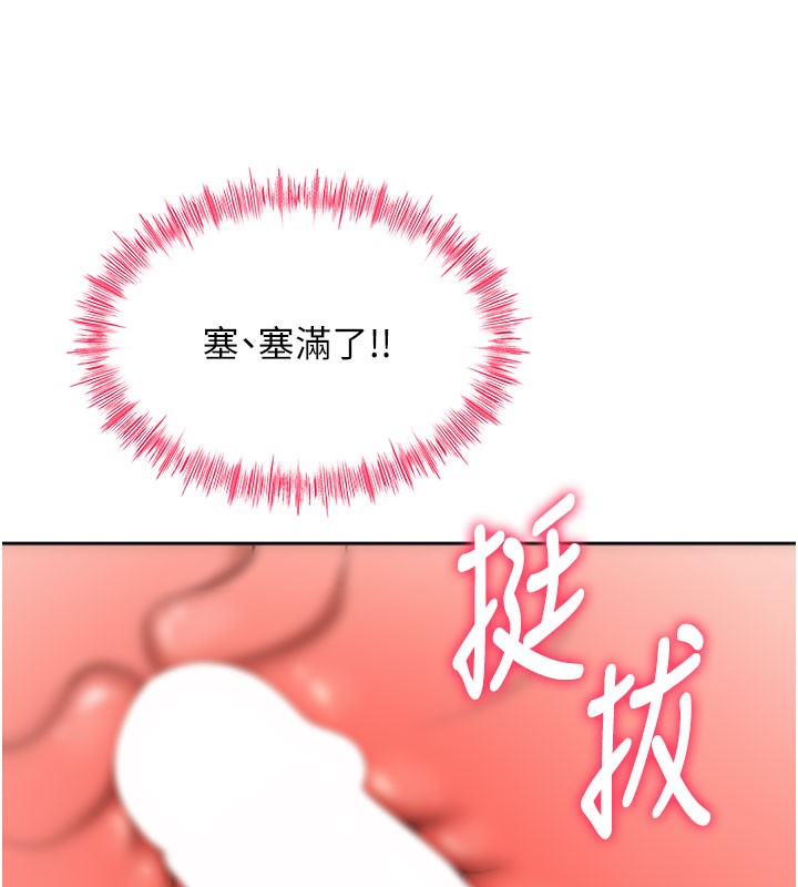 顶加套房的春天 - 第25話-初嘗處女鮑 - page 95