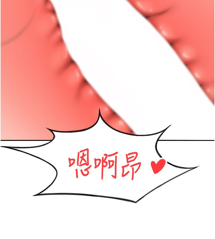 顶加套房的春天 - 第25話-初嘗處女鮑 - page 96