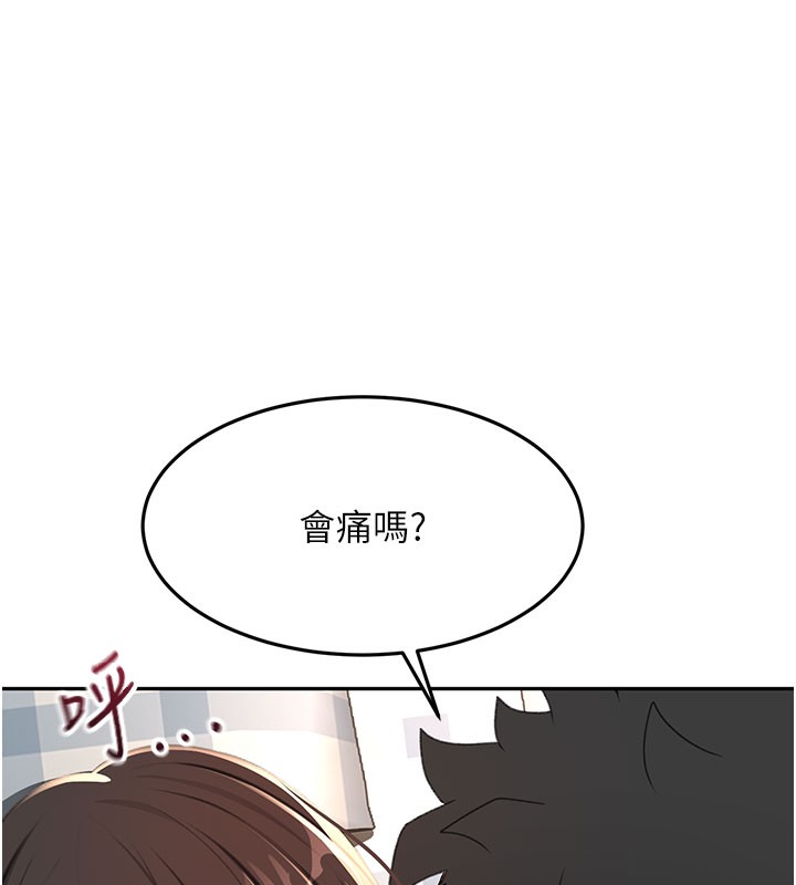 顶加套房的春天 - 第25話-初嘗處女鮑 - page 97