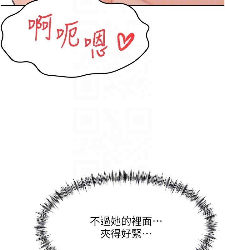 顶加套房的春天 - 第25話-初嘗處女鮑 - page 101