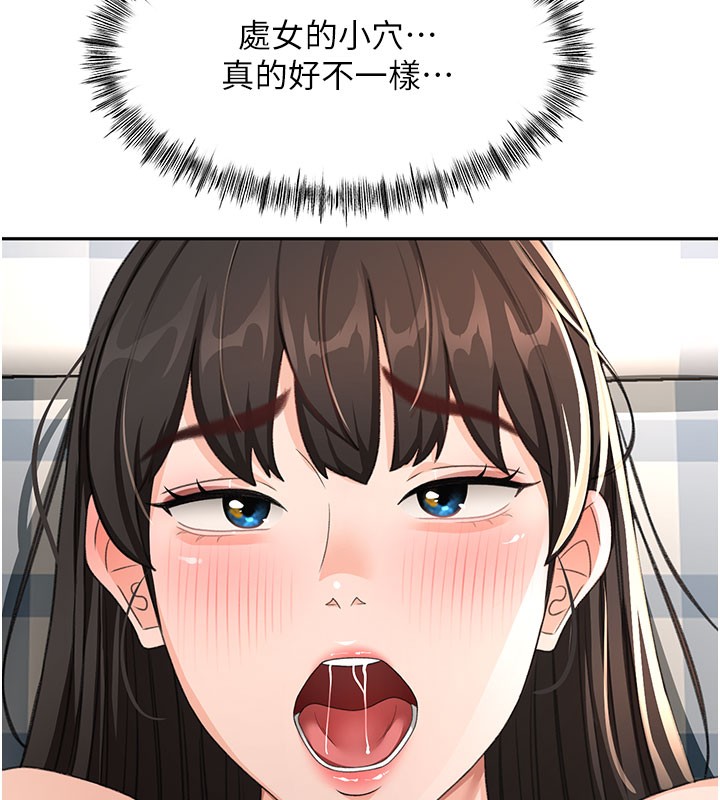 顶加套房的春天 - 第25話-初嘗處女鮑 - page 104