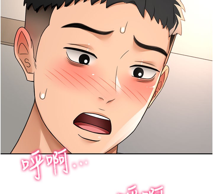 顶加套房的春天 - 第25話-初嘗處女鮑 - page 106