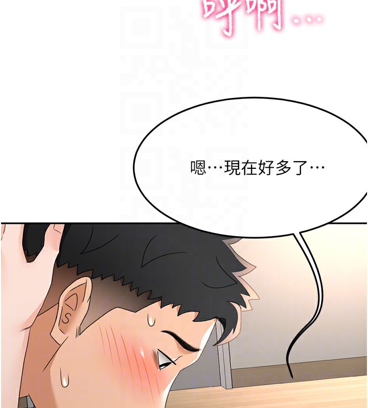 顶加套房的春天 - 第25話-初嘗處女鮑 - page 107