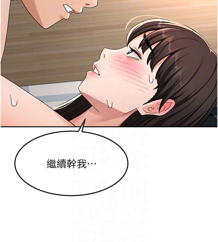 顶加套房的春天 - 第25話-初嘗處女鮑 - page 108