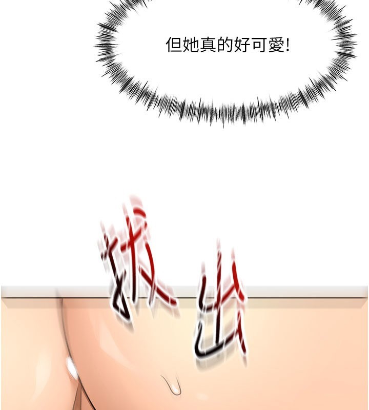 顶加套房的春天 - 第25話-初嘗處女鮑 - page 113