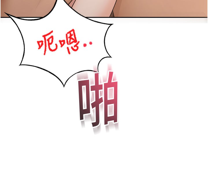 顶加套房的春天 - 第25話-初嘗處女鮑 - page 119
