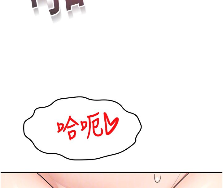顶加套房的春天 - 第25話-初嘗處女鮑 - page 123