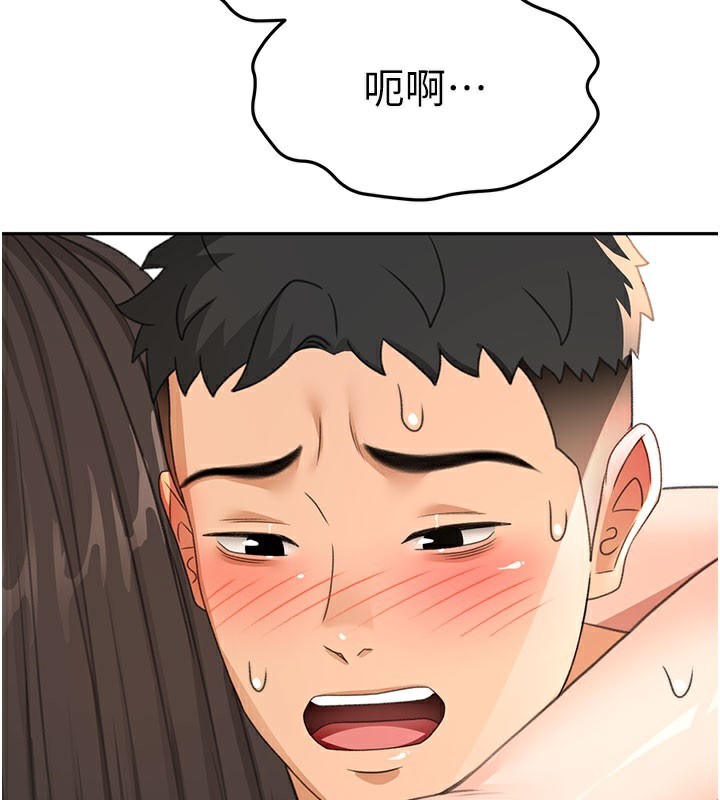 顶加套房的春天 - 第25話-初嘗處女鮑 - page 142