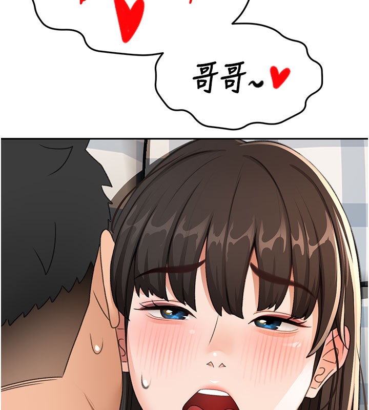 顶加套房的春天 - 第25話-初嘗處女鮑 - page 144