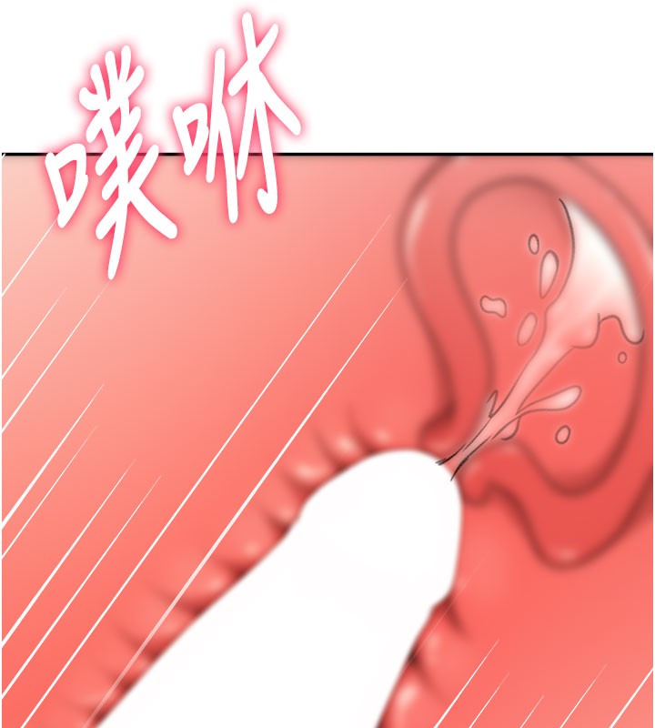顶加套房的春天 - 第25話-初嘗處女鮑 - page 146