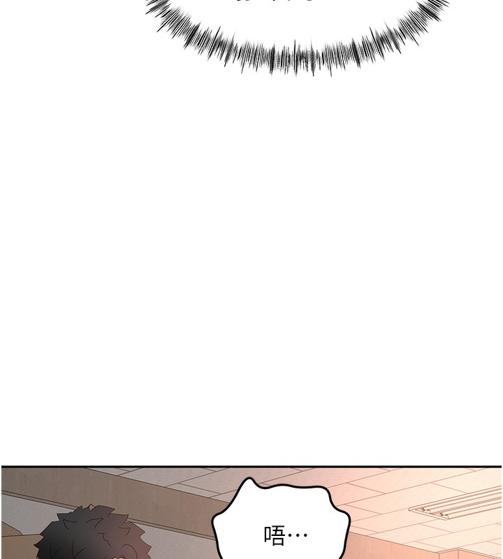 顶加套房的春天 - 第44話-羞恥的初經驗 - page 26