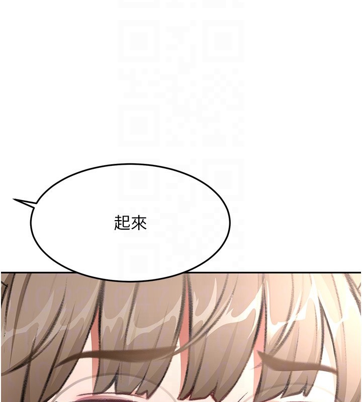 顶加套房的春天 - 第44話-羞恥的初經驗 - page 34