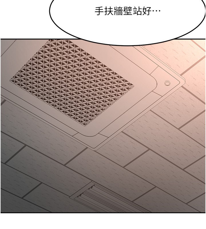顶加套房的春天 - 第44話-羞恥的初經驗 - page 37