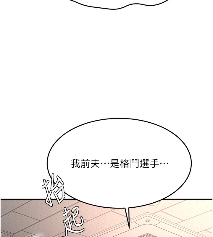 顶加套房的春天 - 第44話-羞恥的初經驗 - page 41