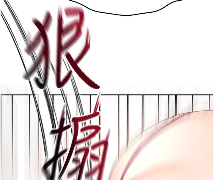 顶加套房的春天 - 第44話-羞恥的初經驗 - page 44