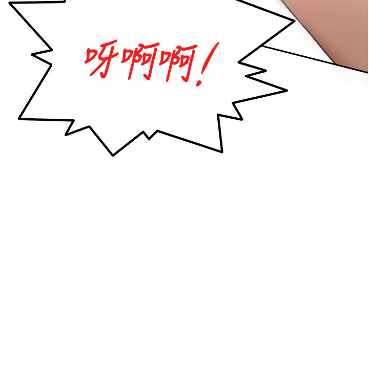 顶加套房的春天 - 第44話-羞恥的初經驗 - page 46