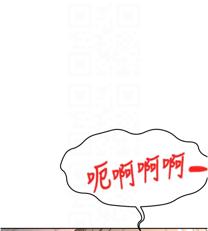 顶加套房的春天 - 第44話-羞恥的初經驗 - page 47