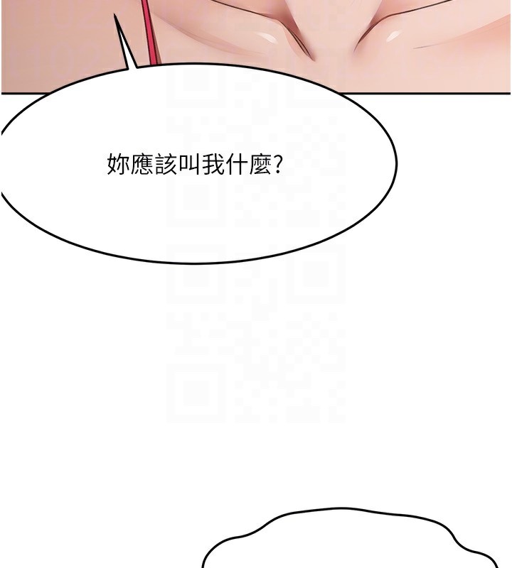 顶加套房的春天 - 第44話-羞恥的初經驗 - page 49