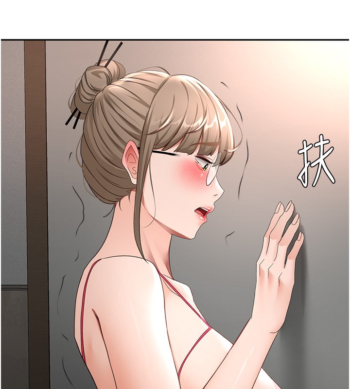 顶加套房的春天 - 第44話-羞恥的初經驗 - page 53