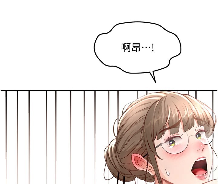 顶加套房的春天 - 第44話-羞恥的初經驗 - page 62