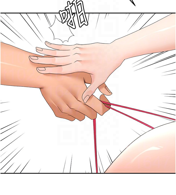 顶加套房的春天 - 第44話-羞恥的初經驗 - page 65