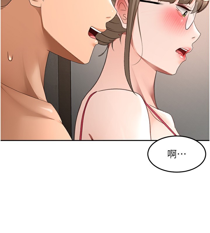 顶加套房的春天 - 第44話-羞恥的初經驗 - page 74