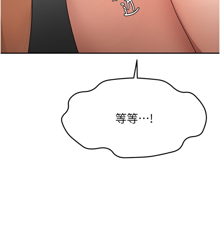 顶加套房的春天 - 第44話-羞恥的初經驗 - page 91