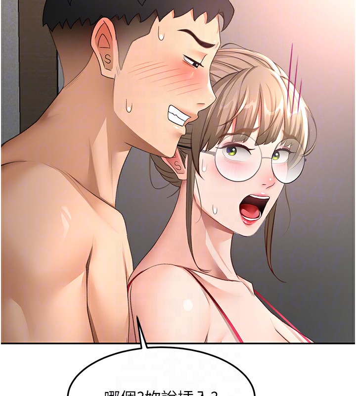 顶加套房的春天 - 第44話-羞恥的初經驗 - page 94